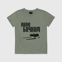 Футболка хлопковая детская Валю бочком, цвет: авокадо