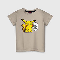 Футболка хлопковая детская Pika Pika Okay, цвет: миндальный