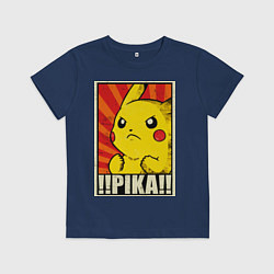 Футболка хлопковая детская Pikachu: Pika Pika, цвет: тёмно-синий