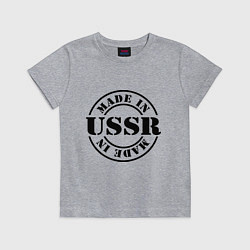 Футболка хлопковая детская Made in USSR, цвет: меланж