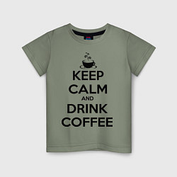 Футболка хлопковая детская Keep Calm & Drink Coffee, цвет: авокадо