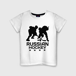 Футболка хлопковая детская Russian hockey stars, цвет: белый