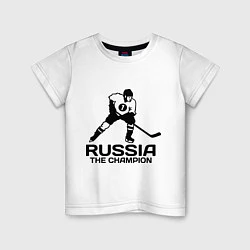 Футболка хлопковая детская Russia: Hockey Champion, цвет: белый