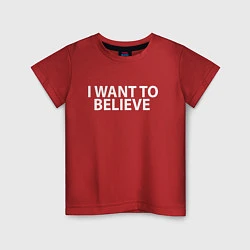 Футболка хлопковая детская I WANT TO BELIEVE, цвет: красный