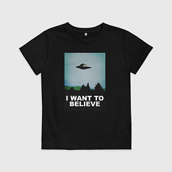 Футболка хлопковая детская I WANT TO BELIEVE, цвет: черный