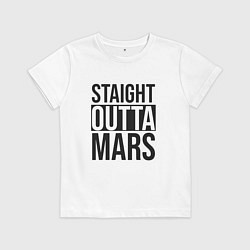 Футболка хлопковая детская Прямиком с Марса, цвет: белый
