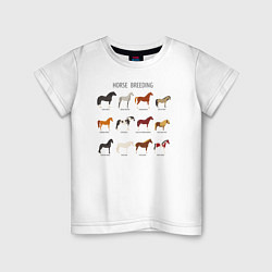 Футболка хлопковая детская HORSE BREEDING, цвет: белый