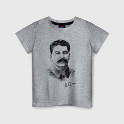 Футболка хлопковая детская Товарищ Сталин, цвет: меланж