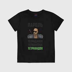 Футболка хлопковая детская Тетриандох, цвет: черный