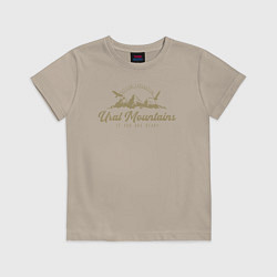 Футболка хлопковая детская Урал Gold Classic, цвет: миндальный