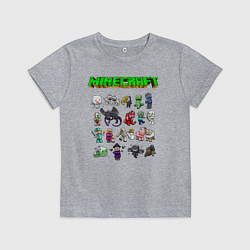 Футболка хлопковая детская Minecraft, цвет: меланж
