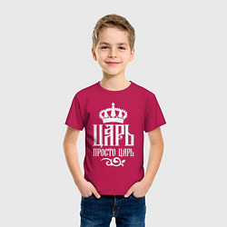 Футболка хлопковая детская Царь, просто Царь, цвет: маджента — фото 2