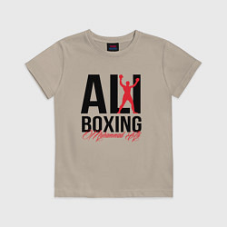 Футболка хлопковая детская Muhammad Ali, цвет: миндальный