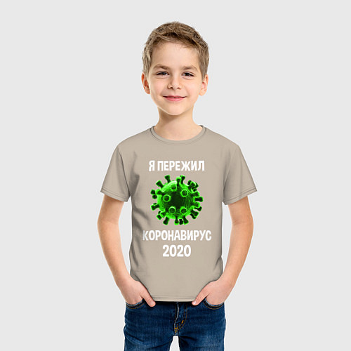 Детская футболка Пережил коронавирус 2020 / Миндальный – фото 3