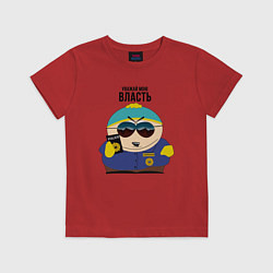 Футболка хлопковая детская South Park Картман, цвет: красный