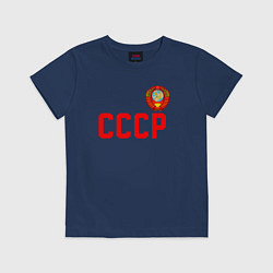 Футболка хлопковая детская СССР, цвет: тёмно-синий