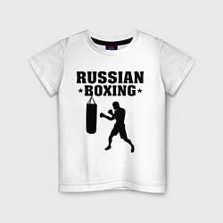 Футболка хлопковая детская Russian Boxing, цвет: белый
