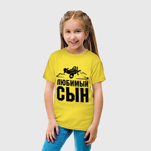 Детская футболка Любимый сын-авиатор / Желтый – фото 4