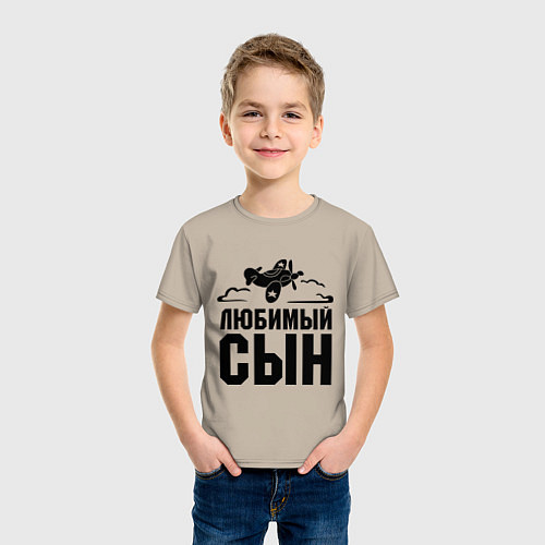 Детская футболка Любимый сын-авиатор / Миндальный – фото 3