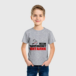 Футболка хлопковая детская Заправляет Виталик, цвет: меланж — фото 2
