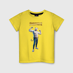 Футболка хлопковая детская Meowcles Fortnite 2, цвет: желтый