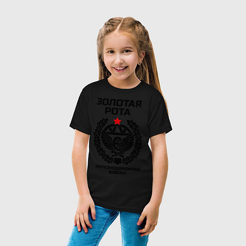 Детская футболка Желдорбат: Золотая рота / Черный – фото 4