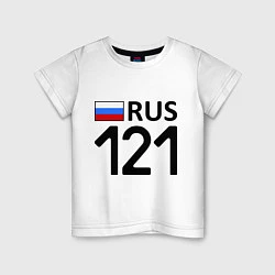 Детская футболка RUS 121