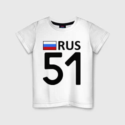 Футболка хлопковая детская RUS 51, цвет: белый