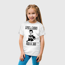 Футболка хлопковая детская Брось булку мем, цвет: белый — фото 2
