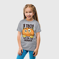 Футболка хлопковая детская БУ-ГА-ГА, цвет: меланж — фото 2