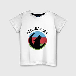 Футболка хлопковая детская Азербайджан, цвет: белый