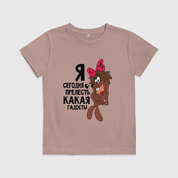 Детская футболка Я сегодня прелесть