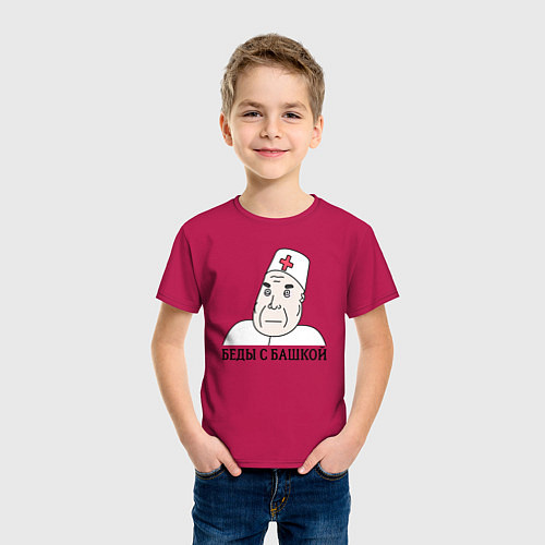 Детская футболка Беды С Башкой / Маджента – фото 3