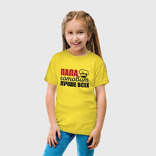 Детская футболка Папа готовит лучше всех / Желтый – фото 4