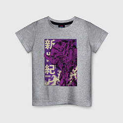 Футболка хлопковая детская Evangelion Eva-01, цвет: меланж