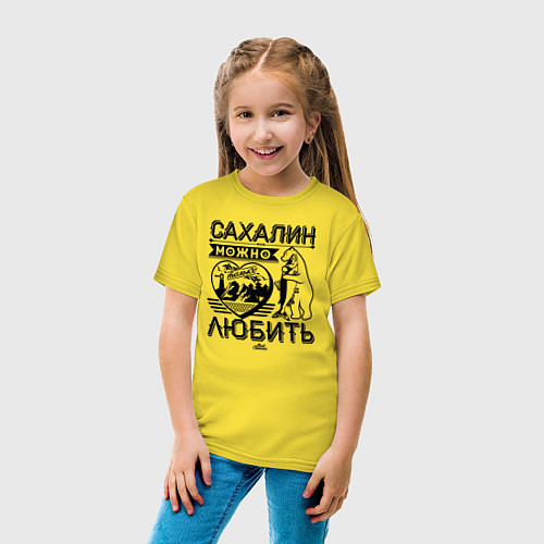Детская футболка Сахалин можно только любить / Желтый – фото 4