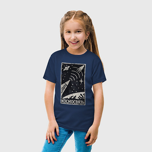 Детская футболка Космосвязь / Тёмно-синий – фото 4