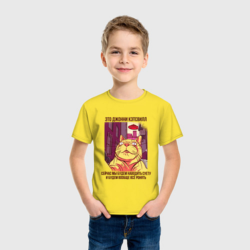 Детская футболка Джонни Кэтсвилл Суетолог мем / Желтый – фото 3