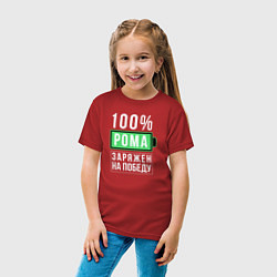Футболка хлопковая детская 100% Рома, цвет: красный — фото 2