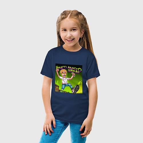 Детская футболка НИЧЕГО ЛИЧНОГО СОДА ЛАВ МЕРЧ / Тёмно-синий – фото 4