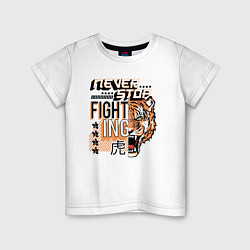 Футболка хлопковая детская FIGHT TIGER тигр боец, цвет: белый