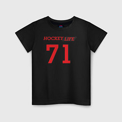 Футболка хлопковая детская Hockey life Number series, цвет: черный