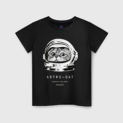 Футболка хлопковая детская ASTRONAUT CAT КОТ КОСМОНАВТ, цвет: черный