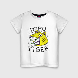 Футболка хлопковая детская Tofu Tiger Тигр Сыр Тофу, цвет: белый
