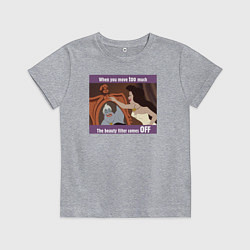 Футболка хлопковая детская Beauty Filters, цвет: меланж