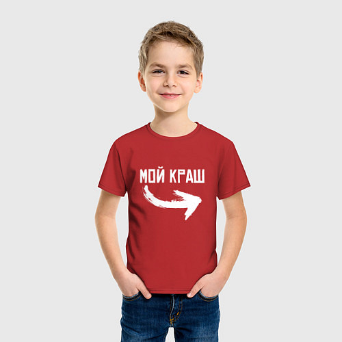 Детская футболка МОЙ КРАШ ЛЮБИМЫЙ Z / Красный – фото 3