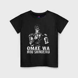 Футболка хлопковая детская OMAE WA, цвет: черный