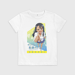 Футболка хлопковая детская Nagoroto Senpai, цвет: белый