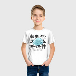 Футболка хлопковая детская О моём перерождении в слизь, цвет: белый — фото 2