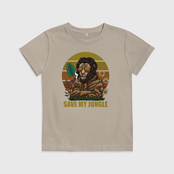 Футболка хлопковая детская Лев в очках, цвет: миндальный